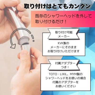 ふるさと納税 日進市 AUFB一体型シャワーヘッド |  | 02