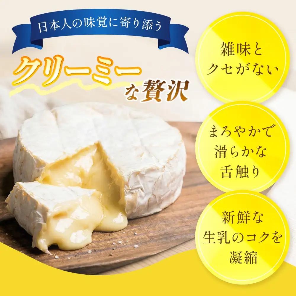 【配送月指定なし】 カマンベールチーズ 12個 缶タイプ チーズ工房角谷 KAKUYA カマンベール チーズ ちーず 地元産生乳使用 生乳 手造り クリーミー おつまみ デザート 北海道 安平町 安平