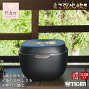 【新製品】 タイガー魔法瓶 土鍋圧力IH炊飯器 JPL-H100KG グラファイトブラック 5.5合炊き【炊飯器 家電 炊飯器 大阪府 門真市 】