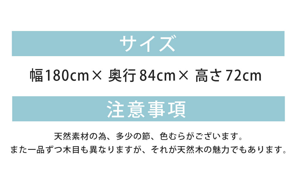 【受注生産】 マルモ キッチンテーブル 【オーク材】W1800mm テーブル