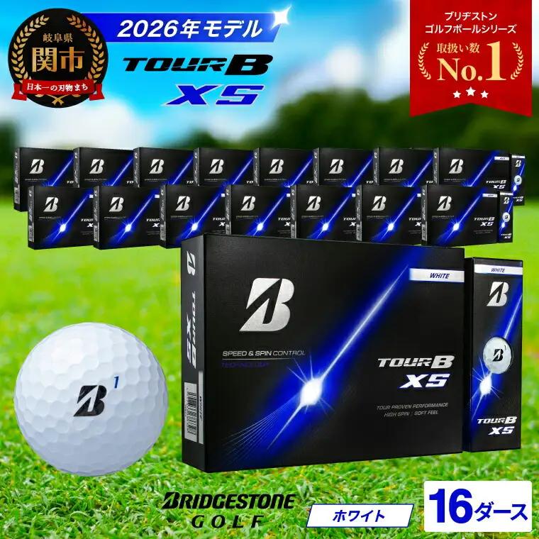 【2026】ゴルフボール 16D ブリヂストン TOUR B XS ホワイト