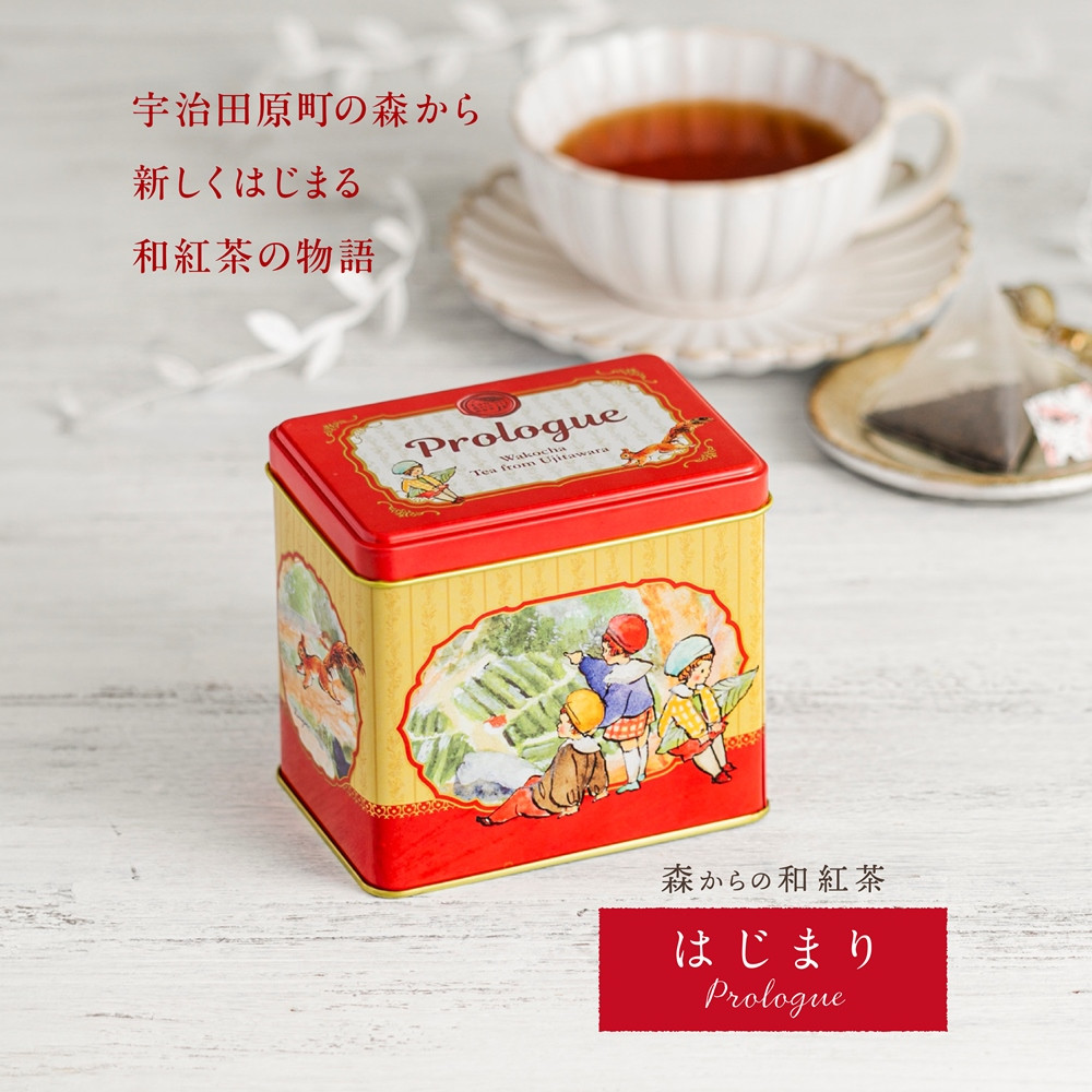 
                  森からの和紅茶　はじまり缶（15袋入）〈紅茶 お茶 茶 茶葉 和紅茶 缶 飲料〉56210462
                