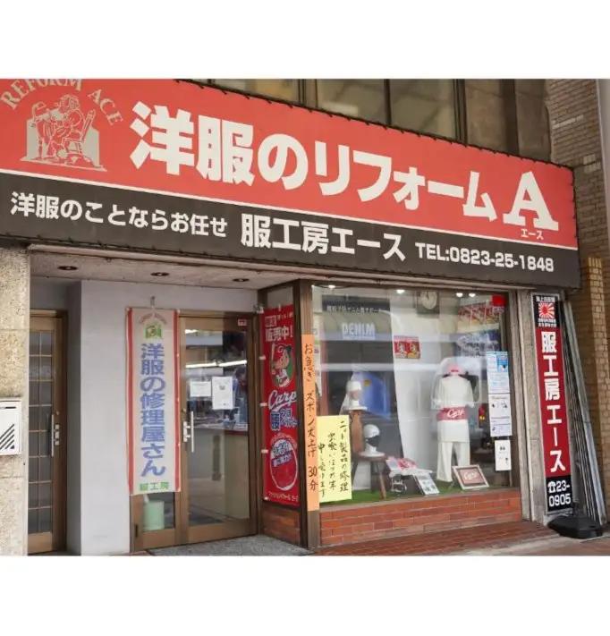 足サポーター 2色セット LL サイズ 柔らかい 温かい 足サポート 薄手 あったか すっきり 美脚 職人の手作り 伸縮性 抜群 日本製 国産 お取り寄せ 送料無料 広島県 呉市 ku062-006-