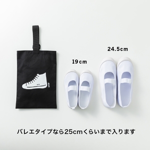 KITOKITO 帆布シューズバッグ【M／カーキ】｜上履き入れ 男の子 女の子 小学校 幼稚園 保育園 靴入れ 上履き袋 シューズ袋 靴袋 SBDM_KH [0553]