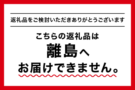 【先行予約】【2024年11月発送】スパルタ生まれの笑ちゃん フルーツトマト 約1kg＆スパルタ生まれのひみこ フルーツミニトマト 約1kg セット GC-24【配送不可：離島】