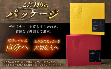 【6回定期便】肉割烹はいから『黒毛和牛の挽肉のキーマカレー』『牛ハチノスとギアラのトマトトリッパ』/ レトルト セット 牛肉 / 恵那市 / TWO-FACE JAPAN[AUFI045]