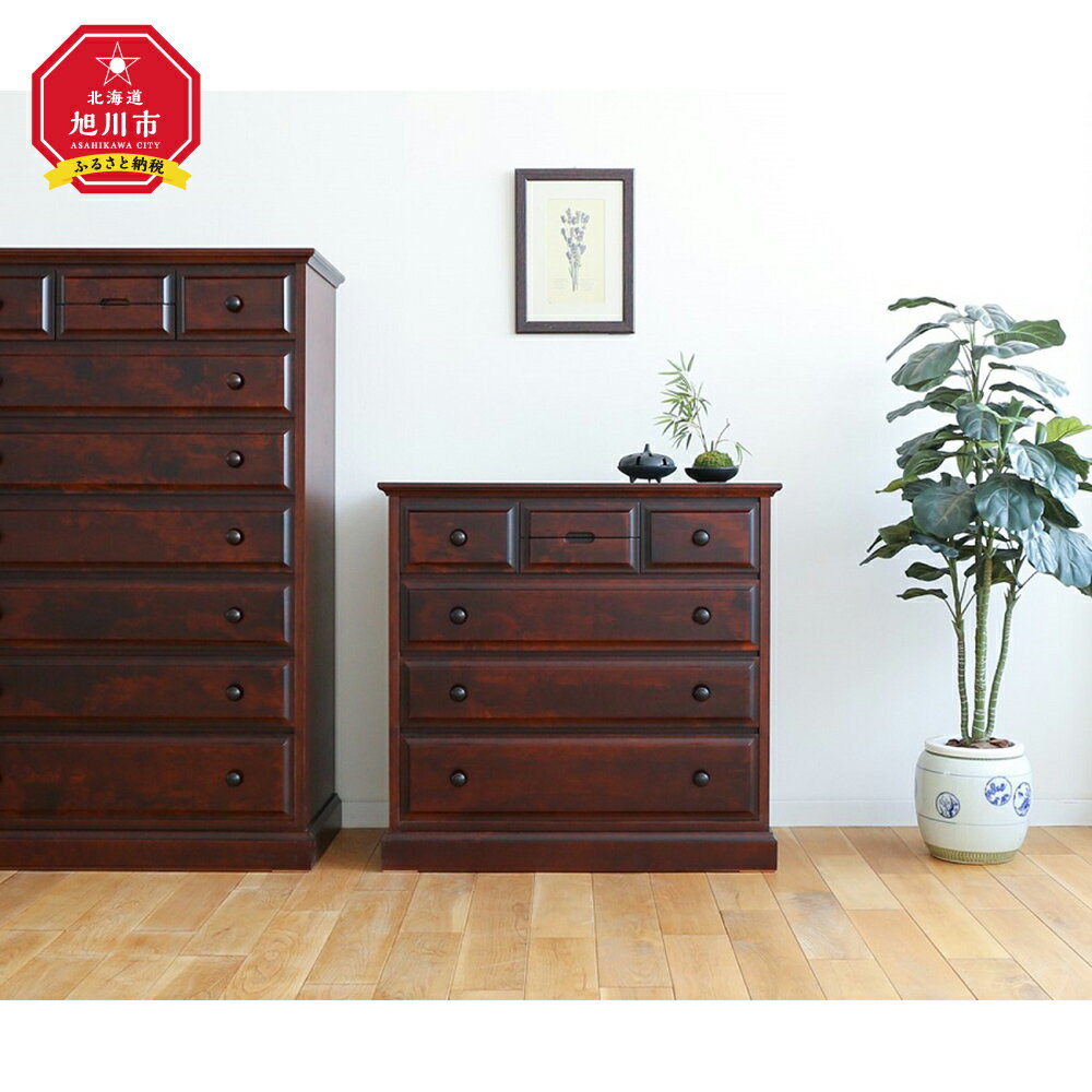 【ふるさと納税】旭川家具 クリエイトファニチャーHOKKAI(北海) ローチェスト 85 _00943 | 国産家具 国産 収納棚 収納 棚 タンス キャビネット チェスト 木製 無垢材 天然木 引き出し 家具 インテリア 旭川市 北海道ふるさと納税 北海道 送料無料