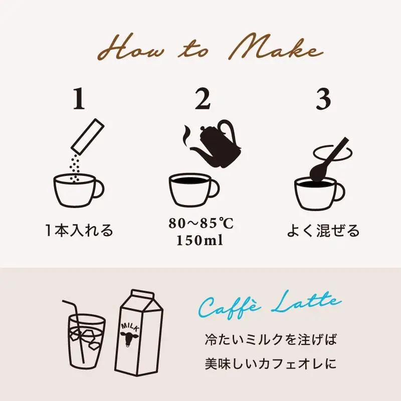 コーヒー スティック 【トップバリスタ賞賛】 INIC coffee 1番人気ブレンド 定期便 60杯/計6回 手軽に本格ドリップの味 粉末 珈琲 飲みやすい 苦味 コク 酸味 イニック
