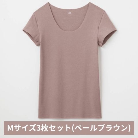 
                  グンゼ YG in.T カットオフクルーネックＴシャツ YV1577Q Mサイズ ベールブラウン 3枚セット GUNZE ファッション インナー [№5716-0845]
                