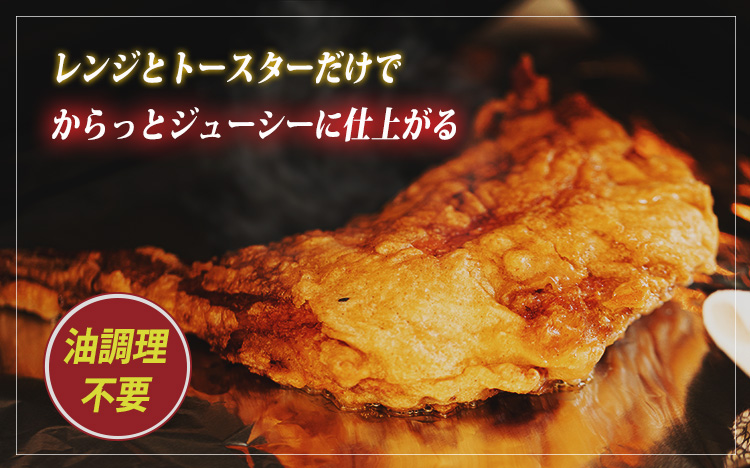 【年末限定】クリスマスメインディッシュ(骨付きモモの唐揚げ) 4本 計1,200g さつま地鶏屋のオリジナルスパイスで味付けした和風チキン [12000円 4個 4人前 宮崎県 さつま地鶏屋] TF0