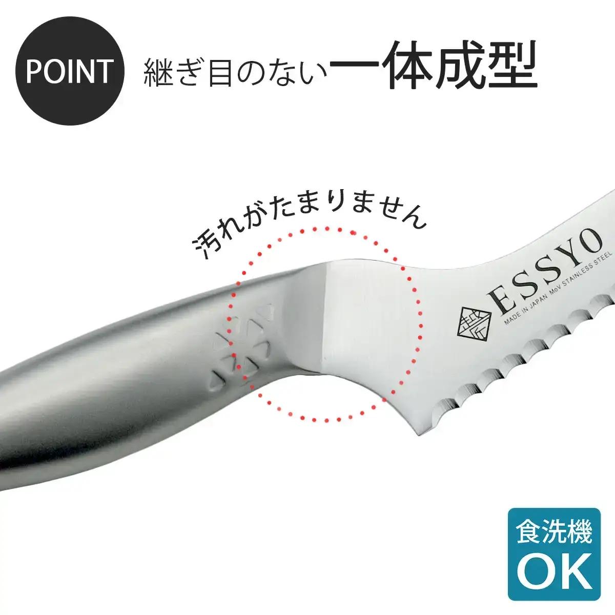 パンスライサー パン切り ナイフ 包丁 キッチン用品