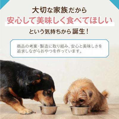 ふるさと納税 泉南市 ペットフード研究所 国産無添加 鹿肉ジャーキー 1kg ふるさと納税3.0 |  | 01