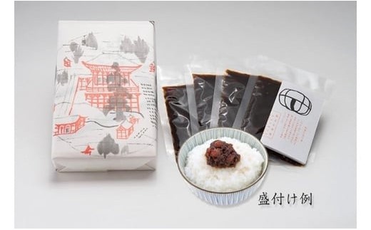 味噌 『お水取り行法味噌』 みそ 秘伝 奈良県 奈良市 U-22