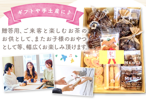 IC02：くつろぎcafeいちご　焼菓子詰め合わせミニセット