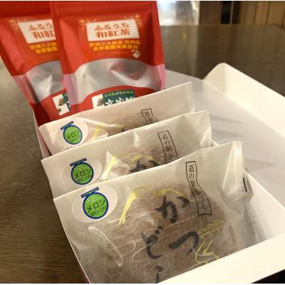 ふるさと納税 城里町 和紅茶とかつどら3個セット【季節の果物】