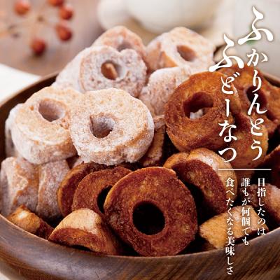 ふるさと納税 東根市 ふかりんとう&ふどーなつ詰合せ(計6袋入り) 山形県 東根市 文四郎麩提供 hi038-008r |  | 01