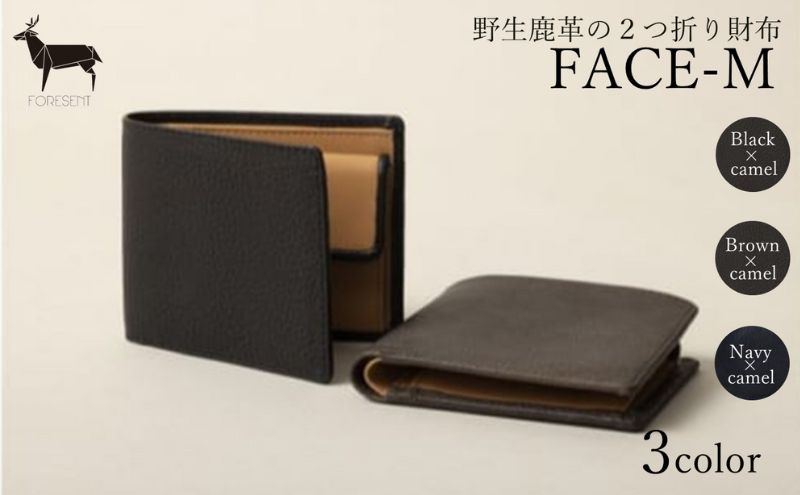 財布 FACE-M 革のカシミヤ 国産 鹿革 二つ折り財布 小銭入れ 革 本革 革製品 皮革製品 野生鹿革  ウォレット カード お札入れ コインケース フリーポケット ファッション 小物