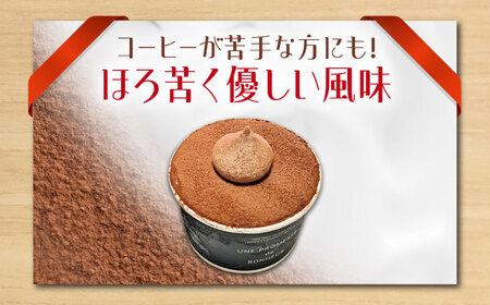 【全3回定期便】濃厚なクリームとほろ苦さがたまらない！ティラミスカップ6個セット（コーヒー6個）  スイーツ 記念日 洋菓子 贈答 ご褒美 ギフト お取り寄せ 江田島市/美谷ファーム[XBD039]