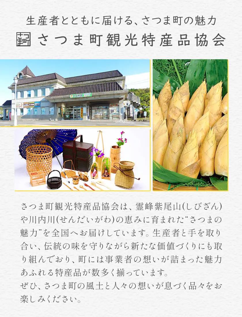 酒 焼酎 芋焼酎 飲み比べ セット 4本セット(1本1.8L) さつま町観光特産品協会《30日以内に出荷予定(土日祝除く)》鹿児島県 さつま町 お酒 北薩摩 小牧 紫尾の露 ぼっけもん お取り寄せ