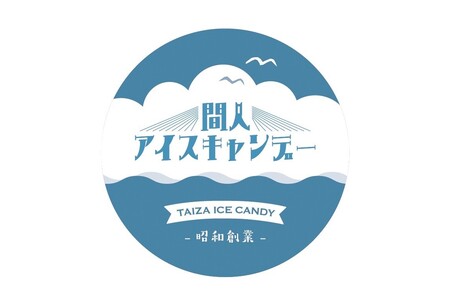 なつかしのカップアイス（ミルク）