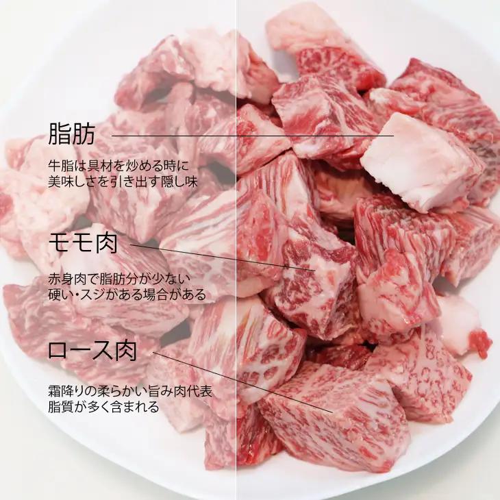 【訳あり】佐賀牛 サイコロステーキ 500g ステーキ 牛肉 B140-068