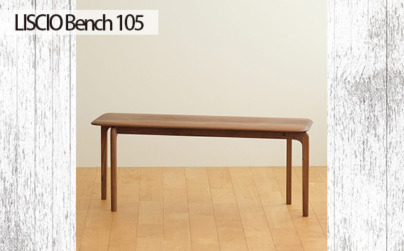 
No.629 府中市の家具　LISCIO Bench 105 ／ 木製 長椅子 ベンチ インテリア 広島県
