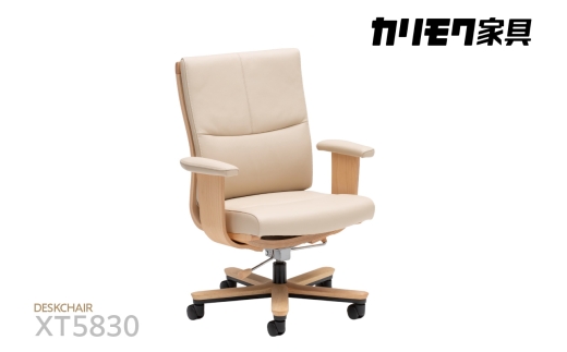 
                  【カリモク家具】デスクチェア (アーム付)【XT5830】
                
