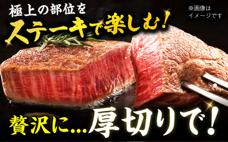 【牛肉の女王様！】博多和牛 厚切り ヒレ ステーキ 200g×5枚 広川町 / 久田精肉店株式会社[AFBV033]