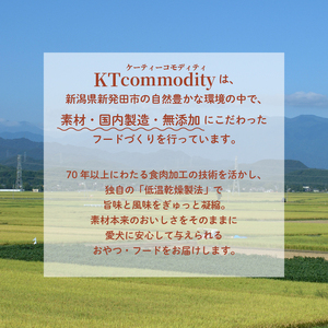ペット ドッグフード 砂肝 ジャーキー カット 200g 鶏 砂肝 ペットペット ペット ペット ペット KT038