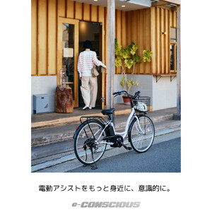 【サイモト自転車 】イ－コンシャス　ココット  電動アシスト自転車 26型 6段変速 (G457)【完全組立】【マットブラック】