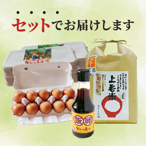 上毛町産の「たまごかけご飯セット」(卵40個・米3kg・専用醤油)_C01101