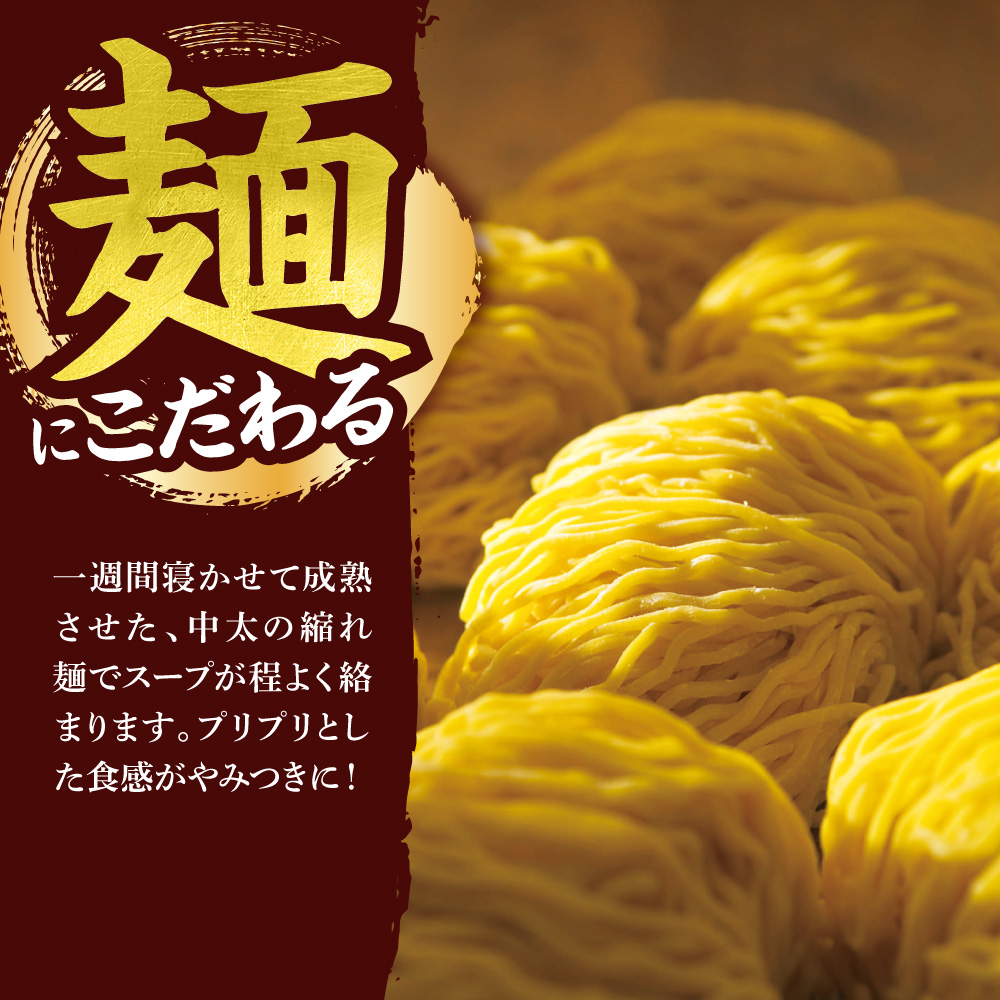 けやき （８食）