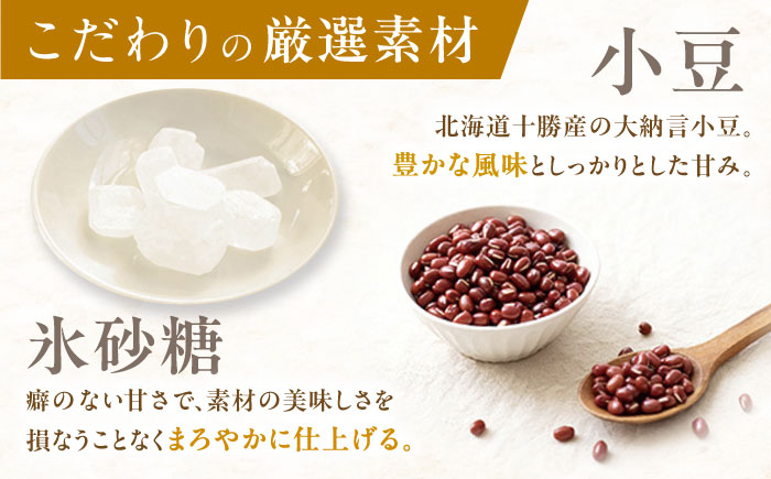 栗きんとん羊羹5入 / 栗きんとん 栗 くり 栗羊羹 羊羹 ようかん 和菓子 栗菓子 スイーツ ギフト 贈答 お取り寄せ / 恵那市 / 良平堂 [AUDB045]