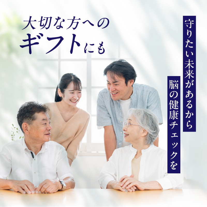 脳ドックプラチナ