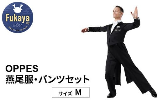 OPPES　エンビ服・パンツ <Mサイズ>　　【11218-0924-1】