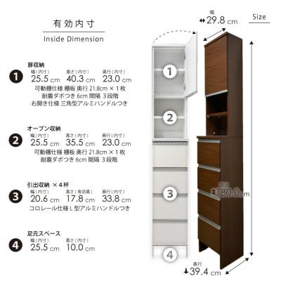 ふるさと納税 大川市 ランドリー収納 幅30cm 高さ180cm 奥行40cm ブラウン 木目【ポケット 30 HI】 |  | 02