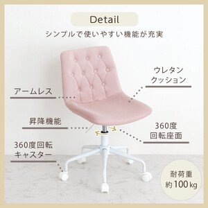 【完成品でお届け】キャスター付きデスクチェア（グレー）デスクチェア おしゃれ ベロア チェア 回転 椅子 昇降式 ボタン締め キャスター付き パソコンチェア オフィスチェア コンパクト 昇降 肘なし 