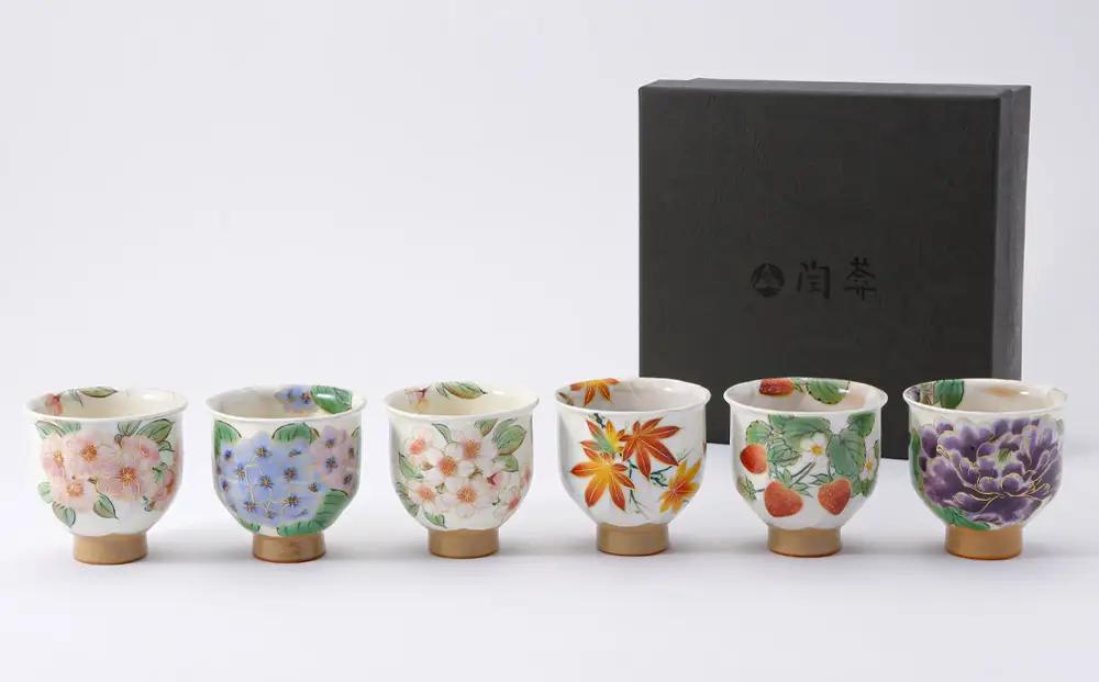 【陶あん】京焼・清水焼 色絵変形湯呑6個セット｜清水焼 コップ 食器 人気［ 京都 清水焼 京焼 陶芸 食器 人気 おすすめ カップ コップ 湯呑 器 お取り寄せ 通販 送料無料 ふるさと納税 ］