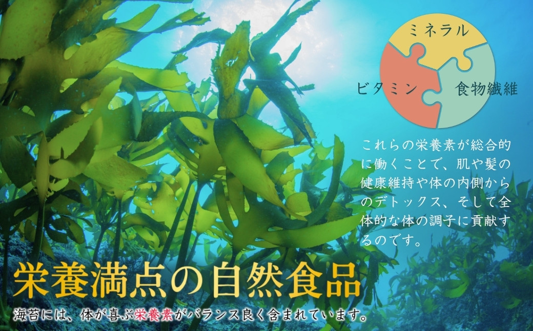 南相馬の逸品　特選焼海苔詰合せ