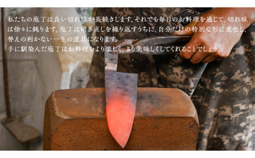 《 テレビで紹介 》三徳庖丁 （青紙スーパー） 180mm＋ ペティナイフ （青紙スーパー）135mm セット 『研ぎ一回無料券』付き 三徳包丁 包丁 ナイフ 台所 調理器具 キッチン キッチン用品 