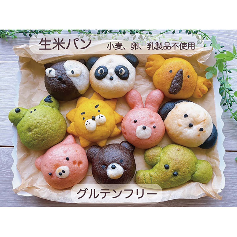【ふるさと納税】パン グルテンフリー生米動物パンセット（10種類） セット 米 グルテンフリー 岐阜県 揖斐川町