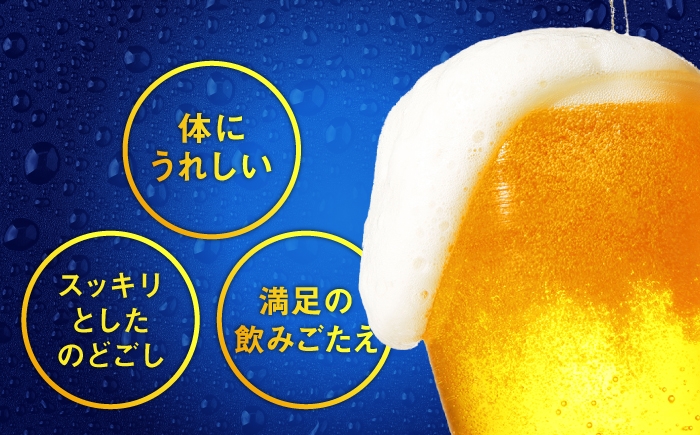 ビール サッポロ お酒 酒 日田