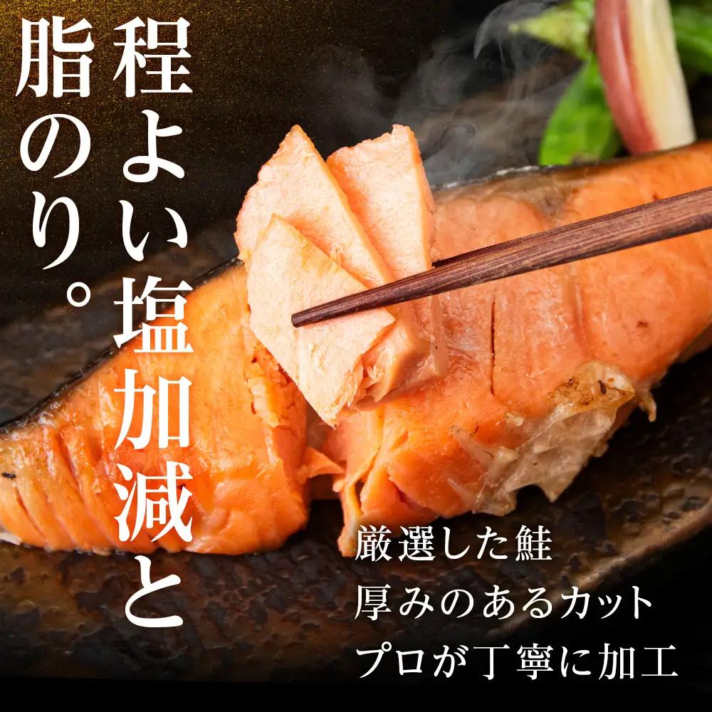 訳あり 塩銀鮭 切り身 1.5kg バラ凍結 職人手切り 北海道知内町加工 三洋食品 冷凍 鮭 お弁当 おかず