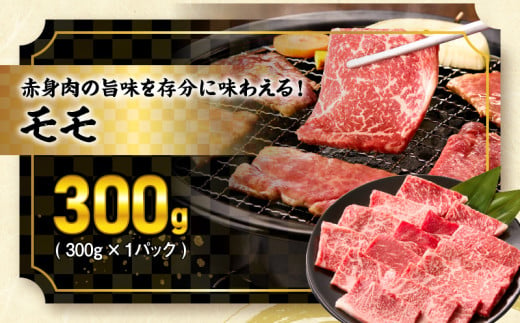 【令和8年2月配送】宮崎牛 赤身 霜降り 焼肉 3種 食べ比べ セット 合計900g 数量限定 肉 牛肉 黒毛和牛 国産 A4 A5 おすすめ 肩ロース モモ ウデ 食品 おかず 晩ご飯 お弁当 BB