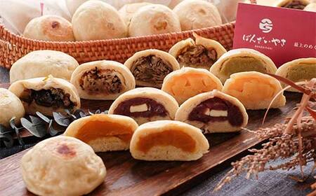 【定期便 全6回】新庄最上のオリジナルおやき「ばんざいやき」9個入り 山形県 新庄市 F3S-2611