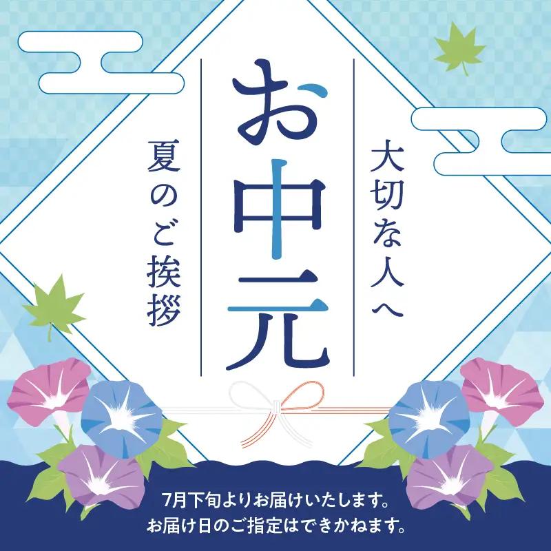 【お中元】【化粧箱ギフト】薬用入浴剤 湯躍 別府温泉湯の花エキス配合(1箱60g×7包入り) _B023-015-oc