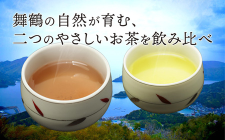 舞鶴茶 青柳＆ほうじ茶 飲み比べセット 430g青柳 300g ×1袋／ほうじ茶 130g ×1袋 | お茶 日本茶