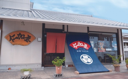 年4回 定期便【香川県産魚入りお刺身蒲鉾】仁加屋かまぼこ詰合せ セット-9 魚貝類 練り製品 練り物 詰め合わせ 瀬戸内海 グチ エソ ハモ タイ 