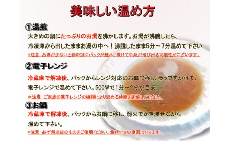 ドイツ料理店のスープ4種セット 加工食品 
