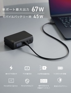 SMARTCOBY Pro PLUG II67W3C (ブラック)｜CIO ACアダプター モバイルバッテリー 充電器 [2534]